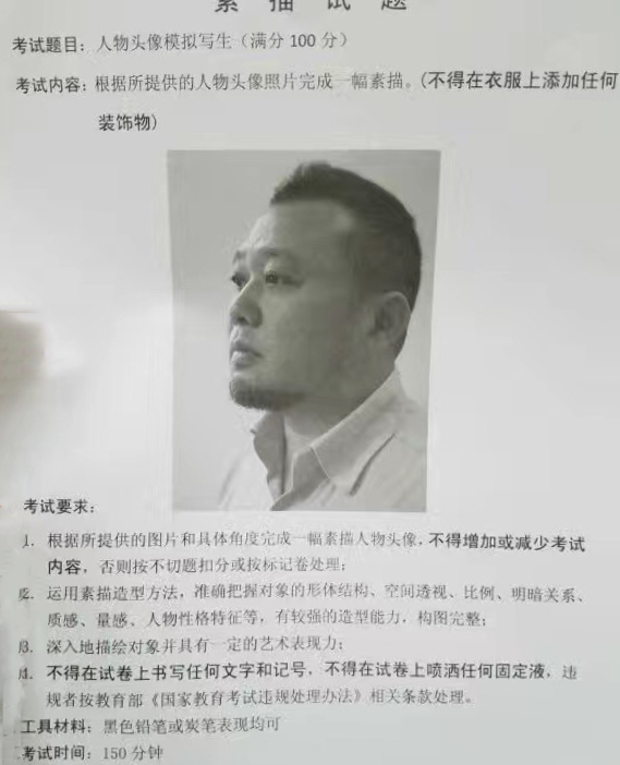 2021福建美术联考色彩考题优秀卷,山东美术联考2022考题色彩范画