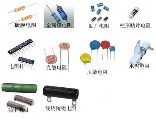 电子电路计算入门,电子电路公式