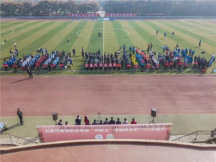 许昌足球比赛报名,许昌春季足球联赛比赛时间