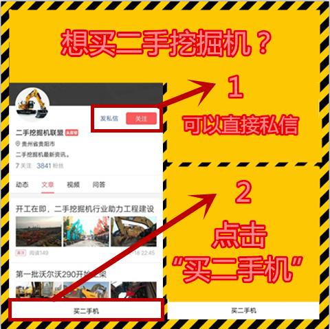 2018款卡特340d2l挖掘机参数,卡特340d2二手挖掘机