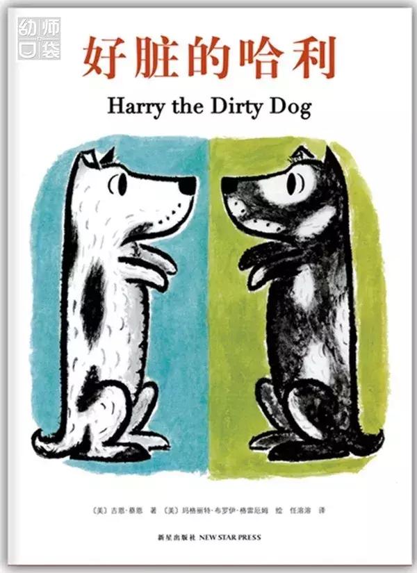 不能错过的8本儿童读物,孩子不要错过看这十本书