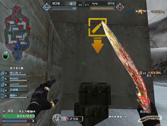 穿越火线冰封要塞,战场模式冰封要塞