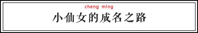 不要再随便乱用词语了，小仙女老公出局解读分分钟辣眼睛！