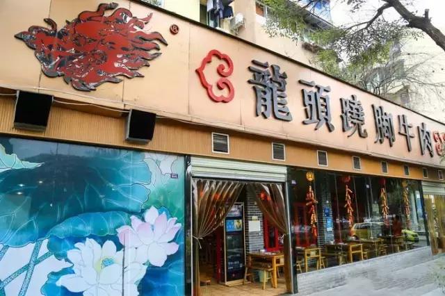 2个人30元就吃撑！这条街光看名字就能流口水！