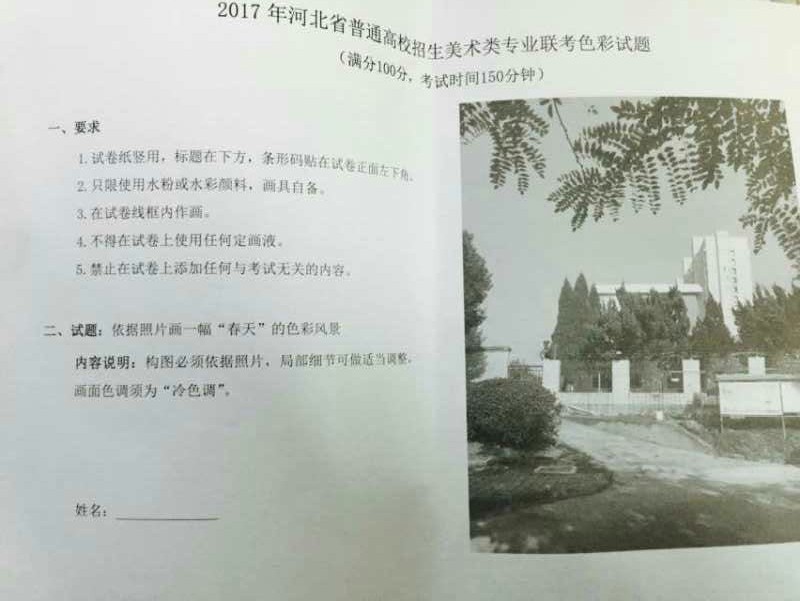 2021福建美术联考色彩考题优秀卷,山东美术联考2022考题色彩范画