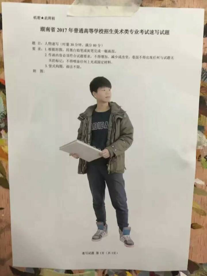 2021福建美术联考色彩考题优秀卷,山东美术联考2022考题色彩范画