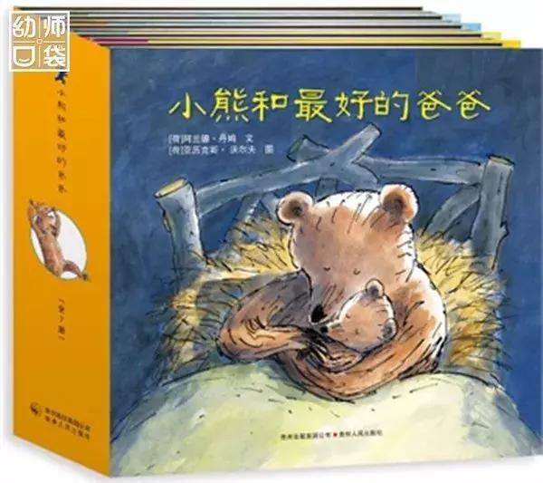 不能错过的8本儿童读物,孩子不要错过看这十本书