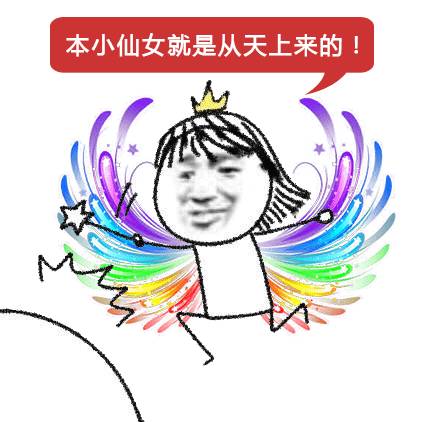 不要再随便乱用词语了，小仙女老公出局解读分分钟辣眼睛！