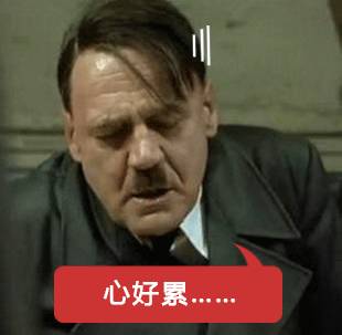 不要再随便乱用词语了，小仙女老公出局解读分分钟辣眼睛！