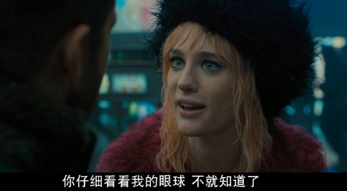 银翼杀手的微小细节,银翼杀手亮点