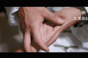 小儿上火便秘推拿动态图,便秘小儿推拿病历