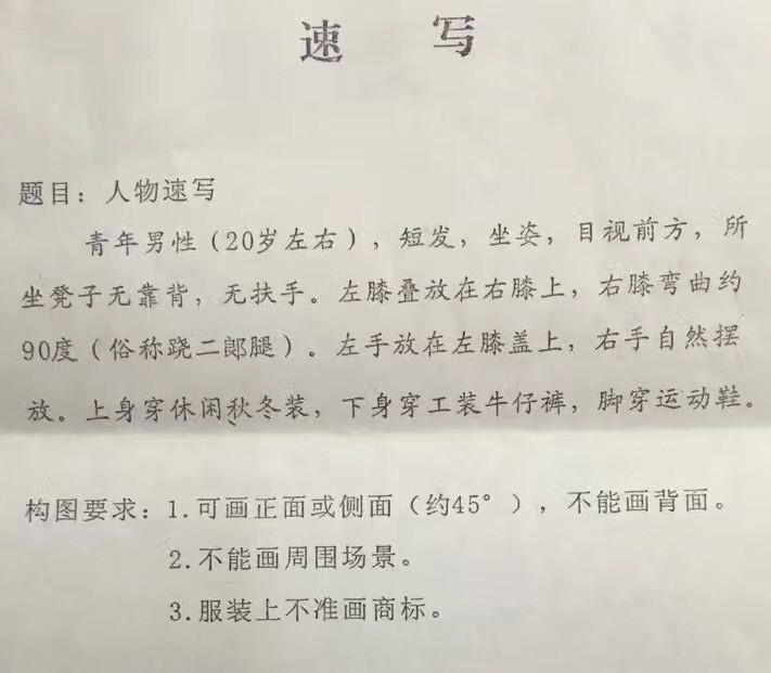 2021福建美术联考色彩考题优秀卷,山东美术联考2022考题色彩范画