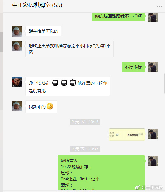 怎么玩足彩才会赢,足彩怎么玩赢得多