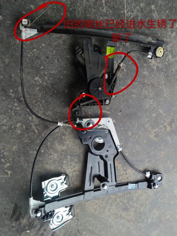 朗逸车窗升降器维修视频,朗逸门进水通病如何解决