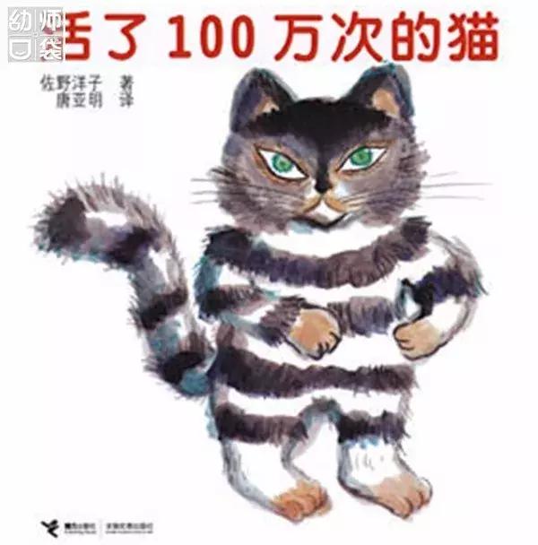 不能错过的8本儿童读物,孩子不要错过看这十本书