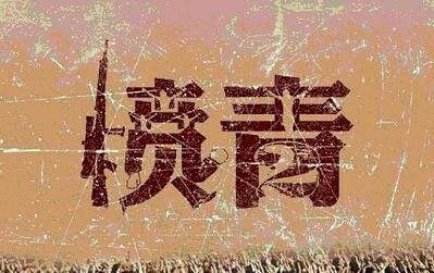 有多少爱可以重来,有多少爱重新再来电视剧