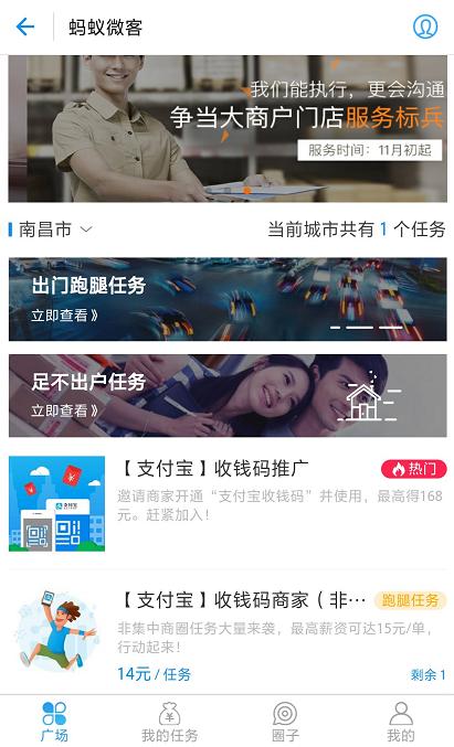 网络兼职如何盈利,网络兼职副业1-2小时靠谱吗