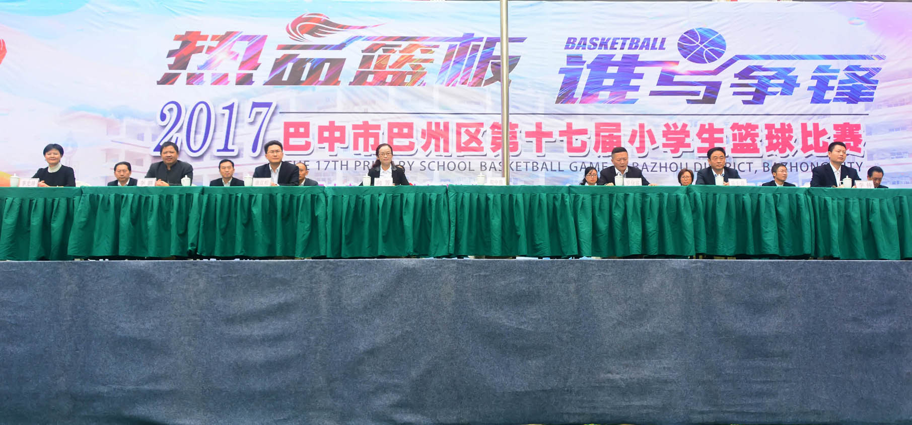 巴州小学篮球赛,巴州小篮球比赛