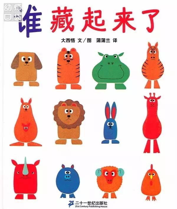 不能错过的8本儿童读物,孩子不要错过看这十本书