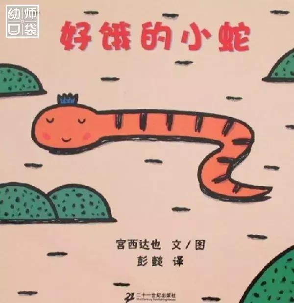 不能错过的8本儿童读物,孩子不要错过看这十本书