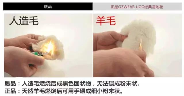 如何辨别贴贴霜品牌真假,怎样辨别暖身贴