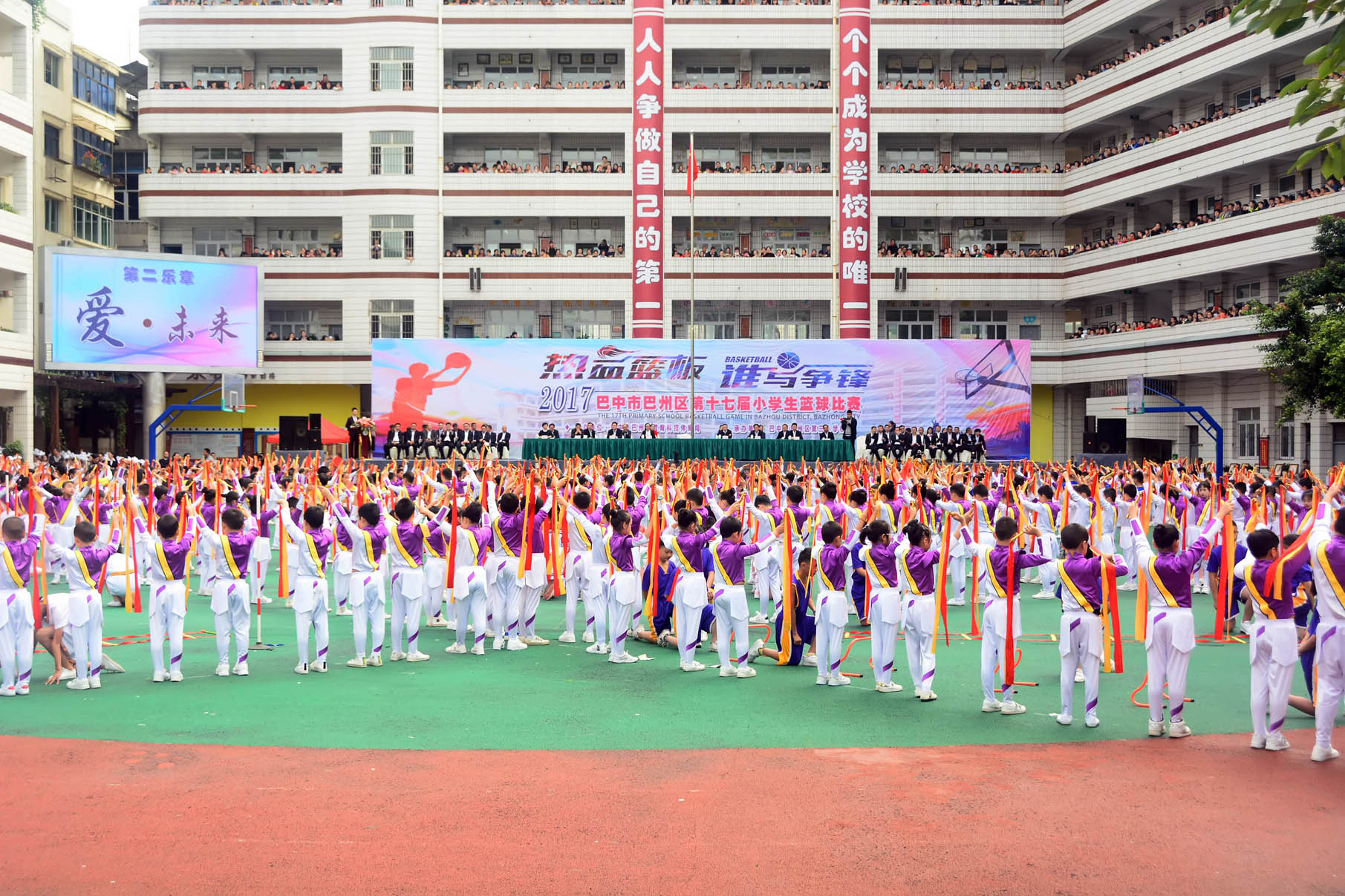 巴州小学篮球赛,巴州小篮球比赛