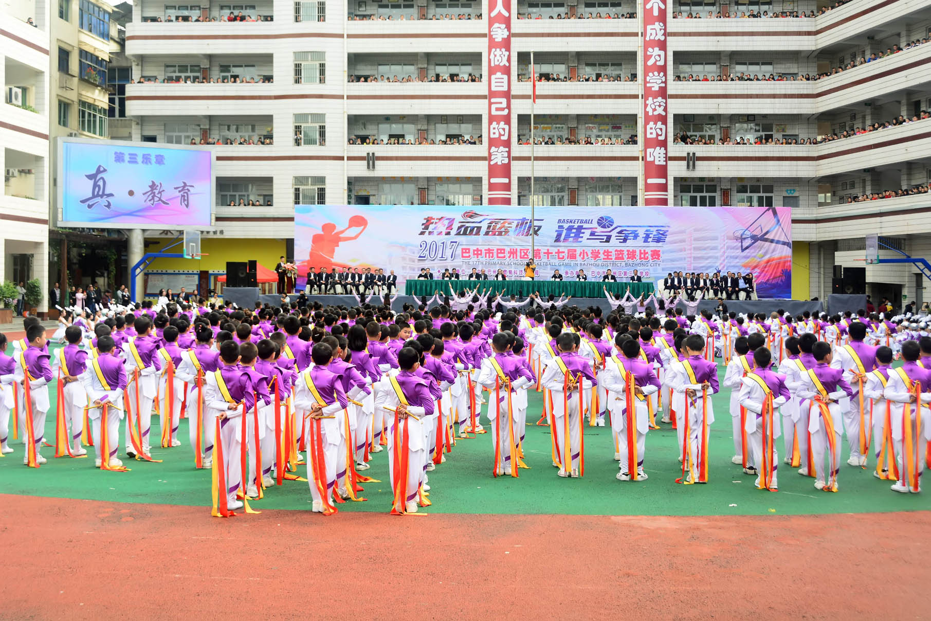 巴州小学篮球赛,巴州小篮球比赛