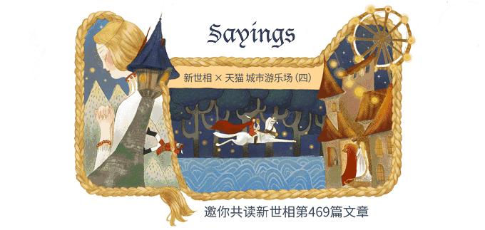 “我要看脸一辈子”｜3-85岁的男人女人如何谈论自己的长相