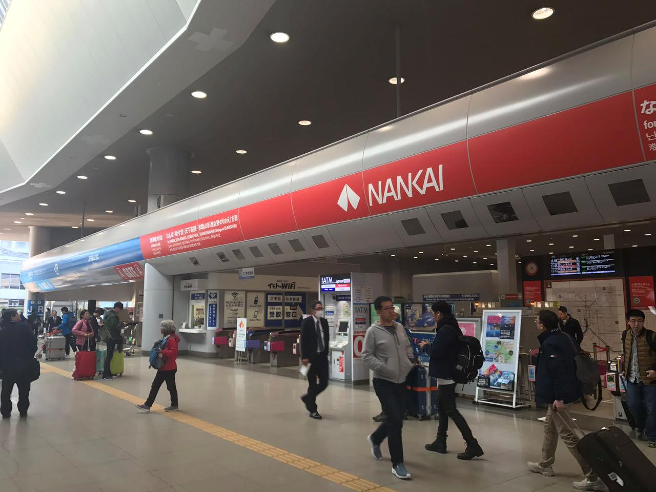 日本大阪关西机场入境流程,入境日本最新攻略