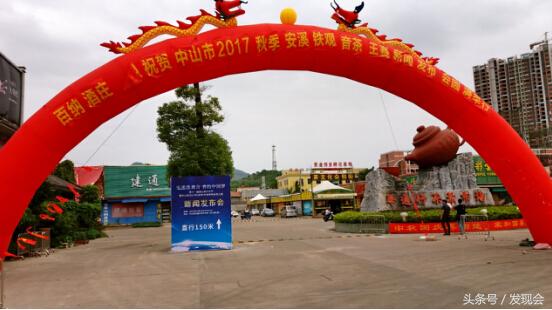 2020安溪铁观音秋茶赛茶王,安溪铁观音茶王赛历届茶王