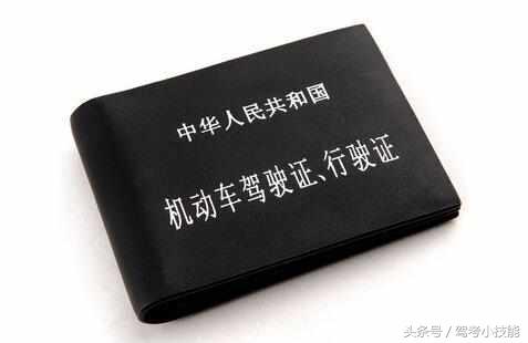 c1驾驶证换证流程视频,c1驾驶证换证流程及费用