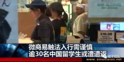 留学生被处分退学,留学生被开除有什么后果