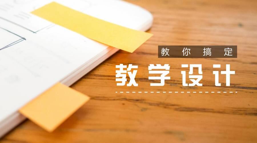 小学名牌设计模板,小学生学校设计方案模板