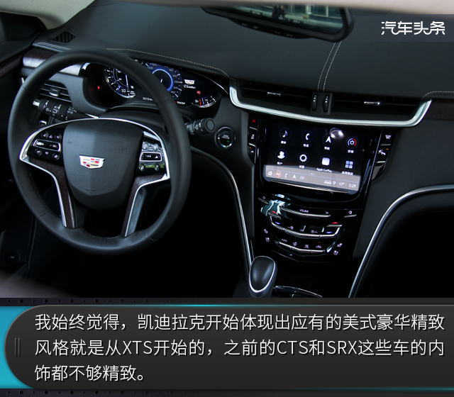 凯迪拉克xts美式豪华改装,19款凯迪拉克xts沉浸式体验