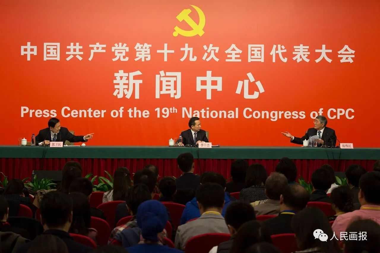 一周画报高清图,走进新时代画报