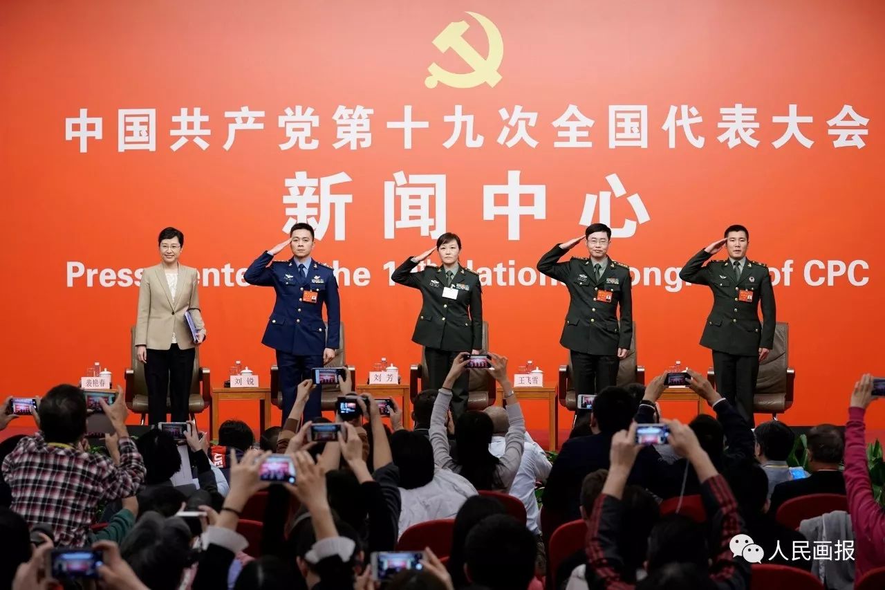 一周画报高清图,走进新时代画报