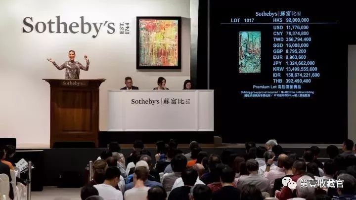 2017秋拍上演激战，顶级藏家告诉你如何修炼才能玩转明年春拍