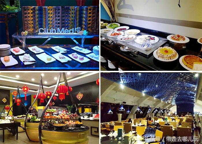 桂林clubmed度假村夏令营,桂林clubmed度假村自费项目