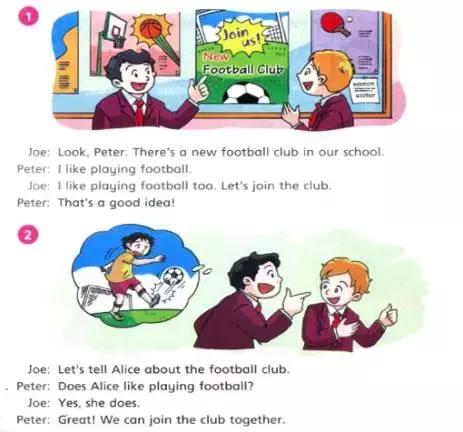 小学名牌设计模板,小学生学校设计方案模板