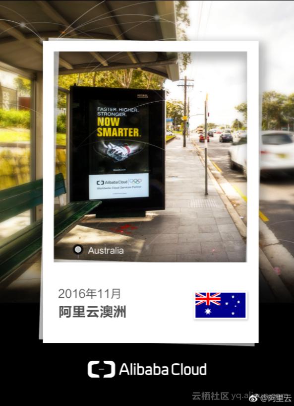 阿里云服务器面向全国,阿里云马来西亚峰会