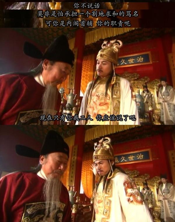 张纪中金庸电视剧碧血剑,想当年电影