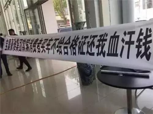 4s店买车关注事项和坑点,汽车4s店有哪些猫腻的事