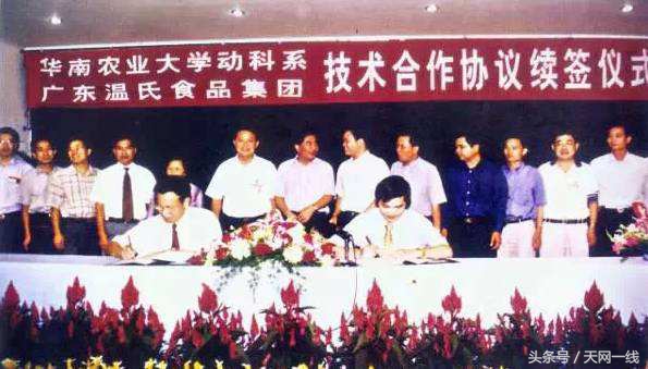 温氏股份股票排行,温氏股份怎么上创业板