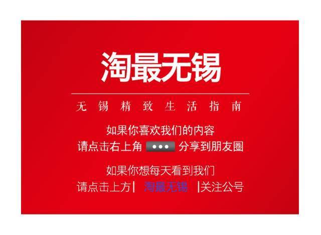 无锡哪里羊肉汤最正宗,无锡比较好的羊肉汤店