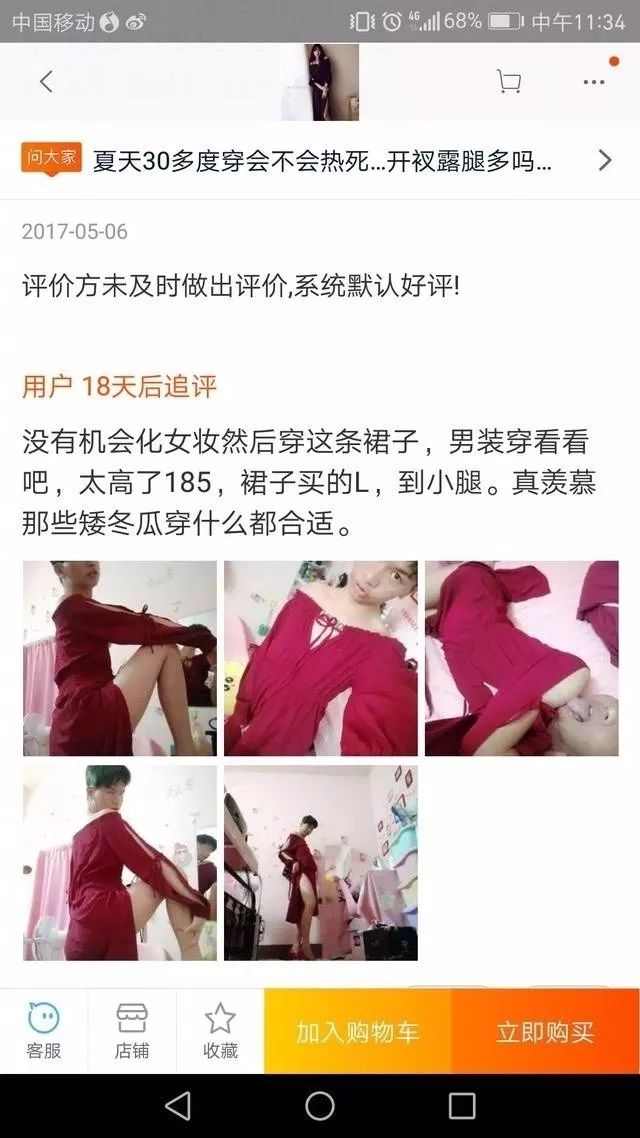 双11剁手开箱,双11剁手之前看看你的购物车