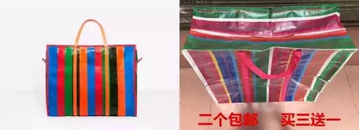 新娱儿美了一季的巴黎世家开始作妖了，丑不丑大家来评评理