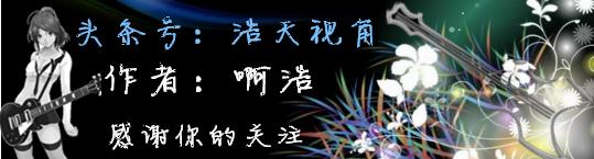 十分钟教你学会看吉他谱图片,学会看吉他六线谱