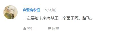 网友票选动漫中的代表人物 (公认最喜欢的动漫男)