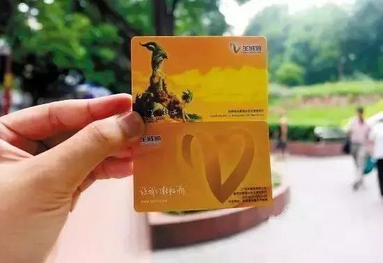 羊城通丢失后补办里面的钱没了,羊城通丢失了卡余额能转出来吗