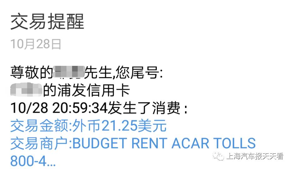 美国租车自驾违章,在美国租车自驾收到罚单怎么办